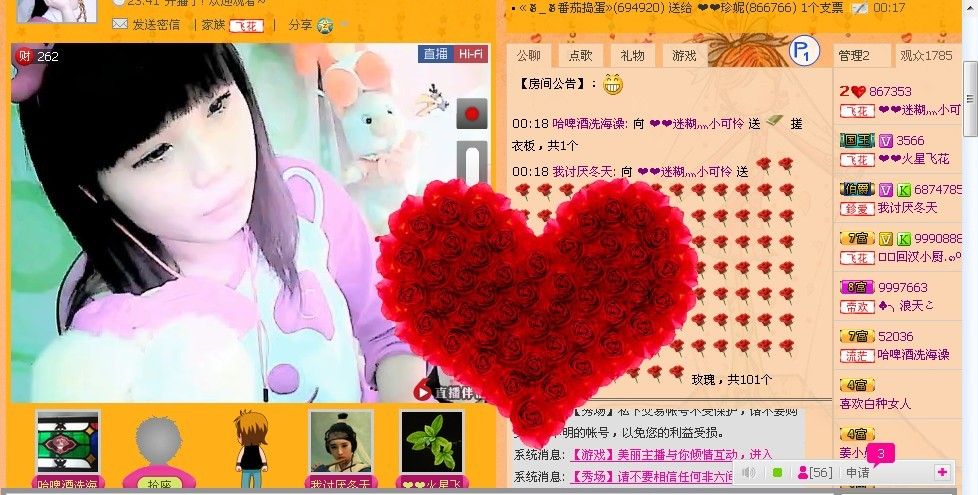 Yue_月儿菇凉。。的主播照片