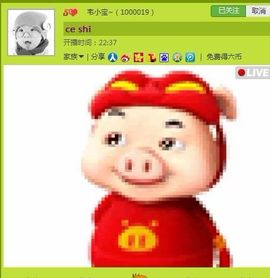 2025☃东北小哥主播照片