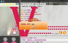 【哼唱快乐的宝贝】主播照片