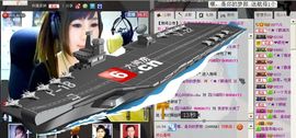 ヾ★ゞ醉清风主播照片