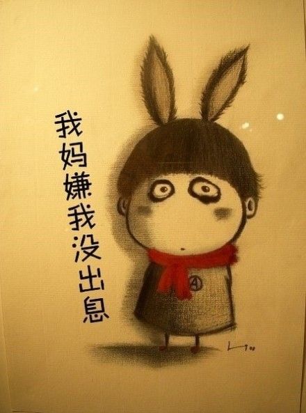 ★﹍゛愛我所愛♂的主播照片