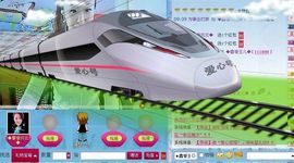 ◆馨香玉◆主播照片