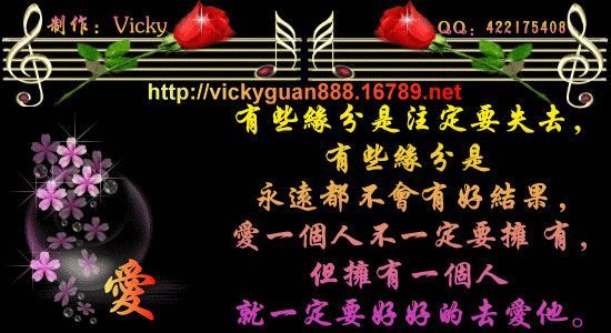 ～柒哥主播照片