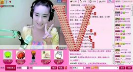 1105啊火。主播照片