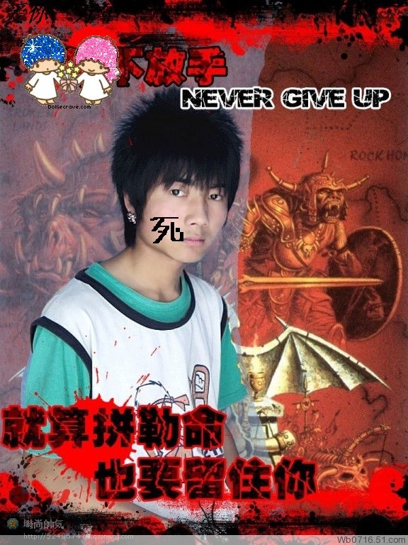 夜﹑如此悲傷的主播照片