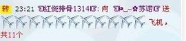 ☜烦恼~依然记得☞主播照片