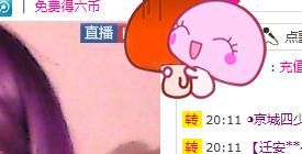 Sexy、瑤erヤ的主播照片