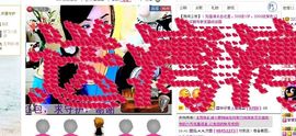 湾弯♬主播照片
