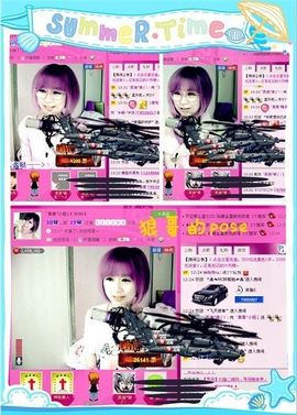 ゛菜菜°小妞♀主播照片