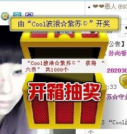❤❤❤充值可乐❤❤❤主播照片