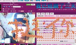 ♈超级☠心伤♈佩❤佩主播照片
