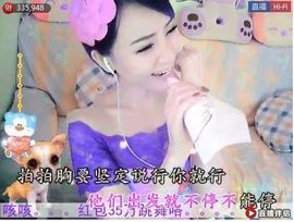 吃狐妖的小鹰主播照片