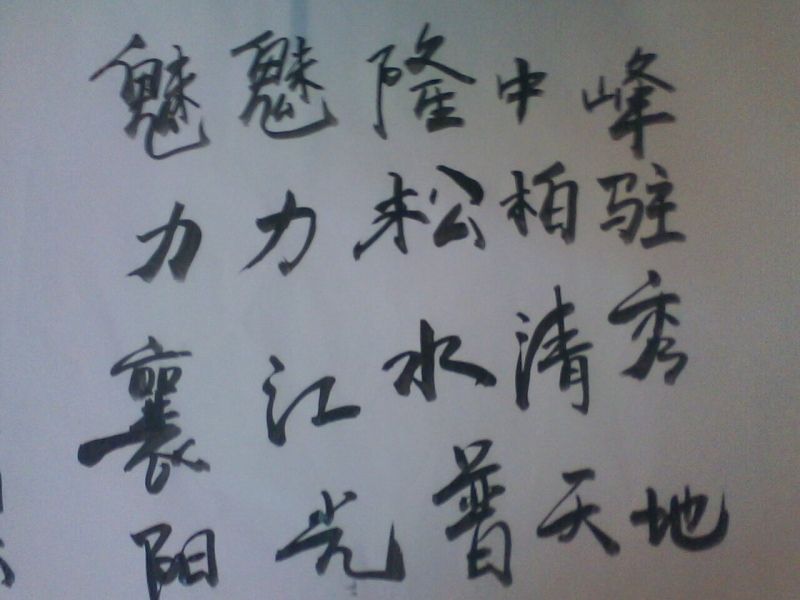 ☜襄阳公主☞的主播照片