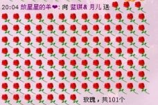 ♥玥の儿♥的图片