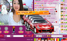 ◆馨香玉◆主播照片