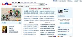 ☜聊城杰伦☞主播照片