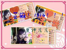 ™❥糖小糖-再见主播照片