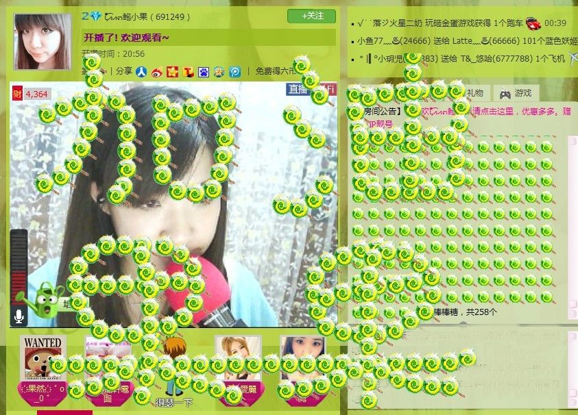 ζั͡އއ๓鲍小果的主播照片