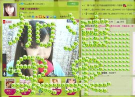 ζั͡އއ๓鲍小果主播照片