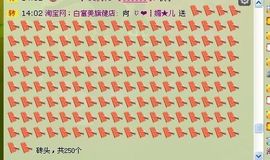 媚儿啊主播照片