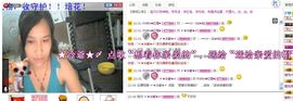 〆★冷饮★〆主播照片