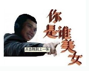 唐微微的主播照片