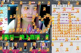 ╰ღM❤K☜ㄝ亭ル☞主播照片