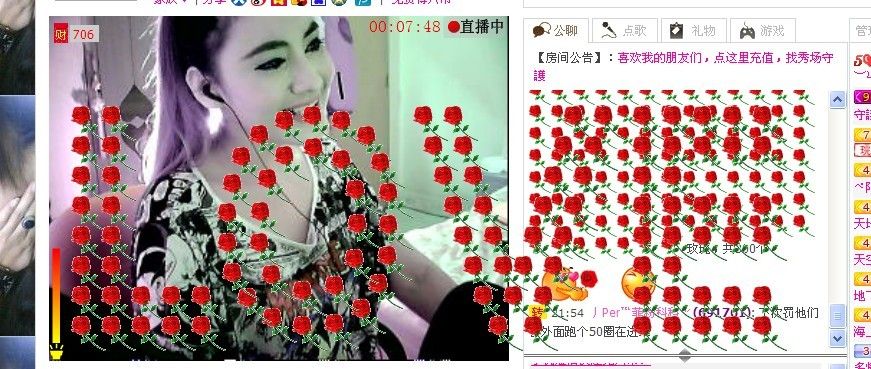 昵称被和谐6913的主播照片