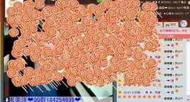 夜貓のawait主播照片
