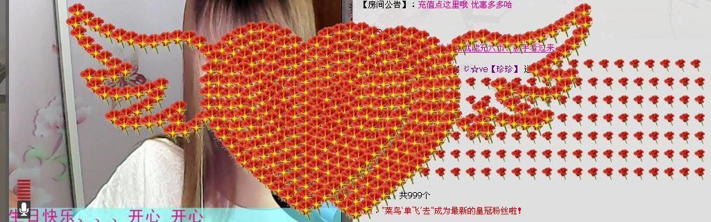 低调小豆包主播照片