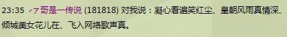 好一朵明亮的花主播照片