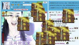 ✿炫彩主播照片