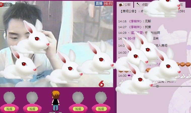 昵称被和谐0006的主播照片