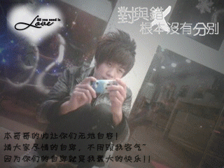 Mc゛幸运❤丶奇的主播照片