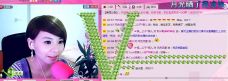 💖凌💕薇儿的图片