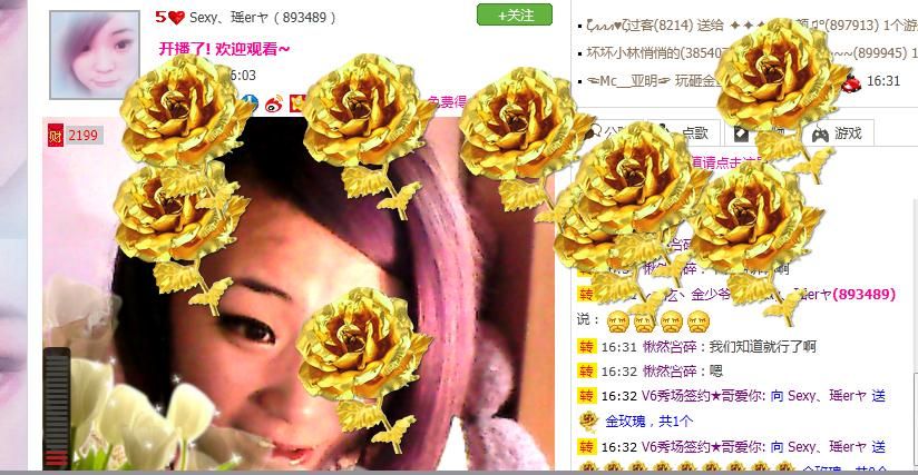 Sexy、瑤erヤ的主播照片