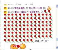 ♥玥の儿♥的图片