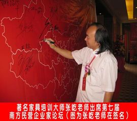 家具销售主播照片