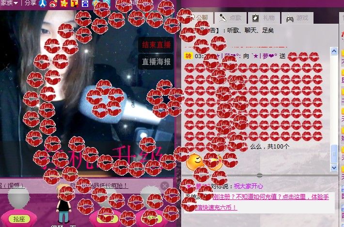 〆﹏love°夢❤的主播照片