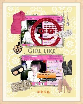 ゛菜菜°小妞♀主播照片