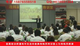 家具销售主播照片
