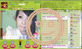 6160小⑤主播照片