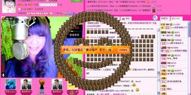 ☂客家甜心金牌代理☂主播照片