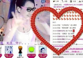吃狐妖的小鹰主播照片