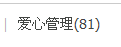 ✿炫彩主播照片