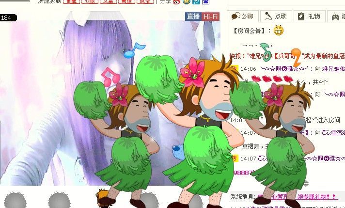 心中有公子的主播照片