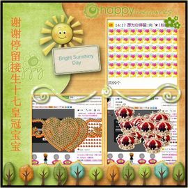 ︑★|粉红♥老阿姨⁰主播照片