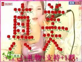 ⎛⎝蜜❀桃er⎠⎞主播照片