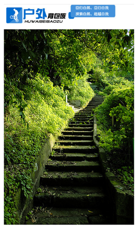 山是眉峰主播照片