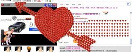 〆★冷饮★〆主播照片